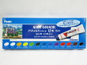 【ぺんてる】アクリルガッシュ 12色セット 白2本入 WXR-12 12C | 文具 文房具 オフィス用品 事務用品 日用品 ステーショナリー 業務用 記念品 ...