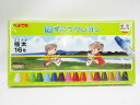 【送料無料10個セット】【ぺんてる】ずこうクレヨン 16色 PTCG1-16 16C | 文具 文房具 オフィス用品 事務用品 日用品 ステーショナリー 業務用...