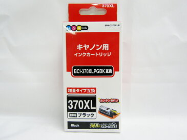 【送料無料15個セット】【エレコム】いろはink キャノン用インクカートリッジ BCI−370XLPGBK互換 ブラック IRH-C370XLB ブラック | キャノン Canon 互換インク インクジェットプリンター用 年賀状印刷 文具 文房具 事務用品 ステーショナリー 業務用 記念品