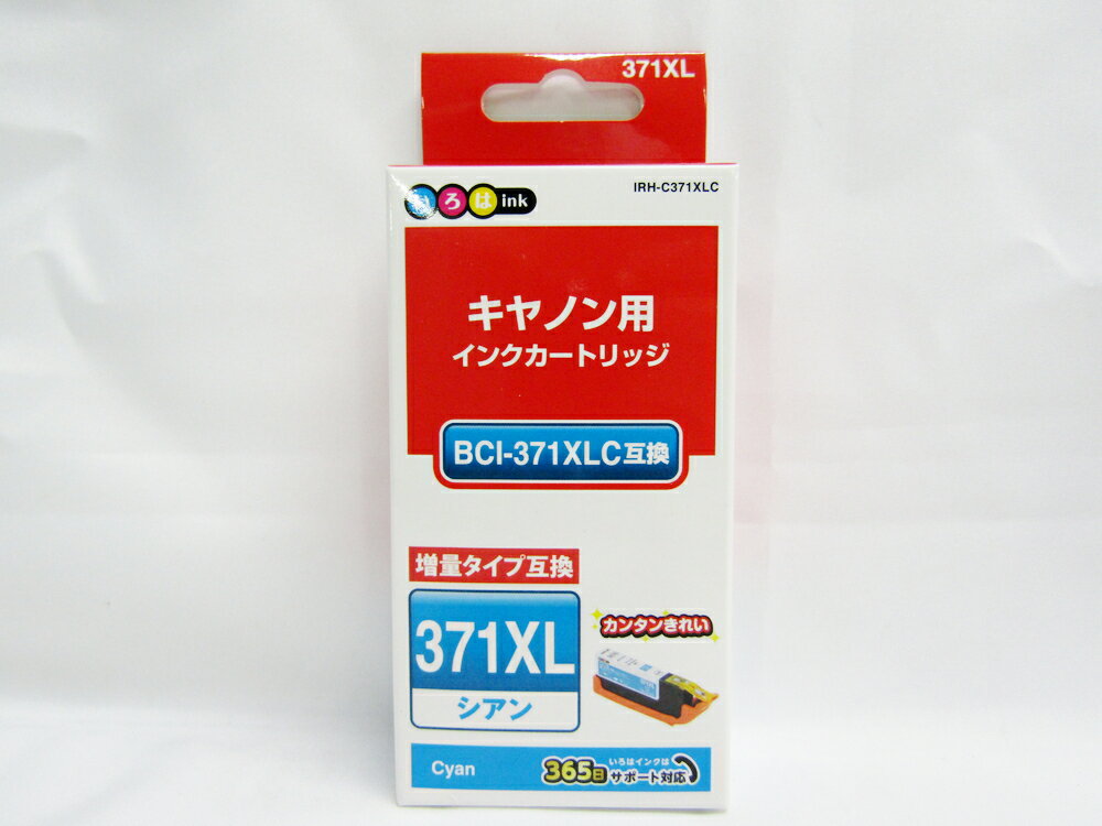 【エレコム】いろはink キャノン用インクカートリッジ　BCI−371XLC互換　シアン IRH-C371XLC シアン | キャノン Canon 互換インク インクジェットプリンター用 年賀状印刷 文具 文房具 オフィス用品 事務用品 日用品 ステーショナリー 業務用 記念品 贈り物 ギフト