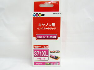 【送料無料15個セット】【エレコム】いろはink キャノン用インクカートリッジ BCI-371XLM互換 マゼンタ IRH-C371XLM マゼンタ | キャノン Canon 互換インク インクジェットプリンター用 年賀状印刷 文具 文房具 事務用品 日用品 ステーショナリー 業務用通販 年賀状印刷 年賀状作成ソフト セール