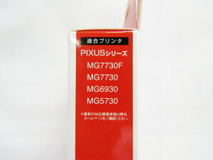 【送料無料15個セット】【エレコム】いろはink キャノン用インクカートリッジ BCI-371XLM互換 マゼンタ IRH-C371XLM マゼンタ | キャノン Canon 互換インク インクジェットプリンター用 年賀状印刷 文具 文房具 事務用品 日用品 ステーショナリー 業務用通販 年賀状印刷 年賀状作成ソフト セール
