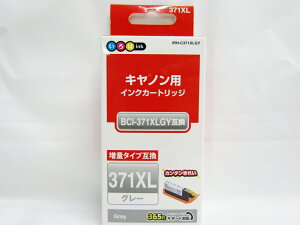 【送料無料15個セット】【エレコム】いろはink キャノン用インクカートリッジ BCI-371XLGY互換 グレー IRH-C371XLGY グレー | キャノン Canon 互換インク インクジェットプリンター用 年賀状印刷 文具 文房具 オフィス用品 事務用品 ステーショナリー 業務用格安セール 年賀状印刷 年賀状作成ソフト セール