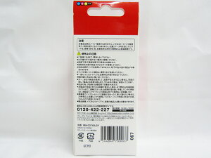 【送料無料15個セット】【エレコム】いろはink キャノン用インクカートリッジ BCI-371XLGY互換 グレー IRH-C371XLGY グレー | キャノン Canon 互換インク インクジェットプリンター用 年賀状印刷 文具 文房具 オフィス用品 事務用品 ステーショナリー 業務用格安セール 年賀状印刷 年賀状作成ソフト セール