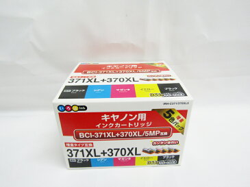 【送料無料30個セット】【エレコム】いろはink キャノン用インクカートリッジ BCI−371XL+370XL5MP互換 5色入り IRH-C371/370XL5 5色 | キャノン Canon 互換インク インクジェットプリンター用 年賀状印刷 文具 文房具 事務用品 ステーショナリー 業務用