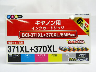 【送料無料30個セット】【エレコム】いろはink キャノン用インクカートリッジ BCI−371XL＋370XL6MP互換 6色入り IRH-C371/370XL6 6色 | キャノン Canon 互換インク インクジェットプリンター用 年賀状印刷 文具 文房具 事務用品 ステーショナリー 業務用