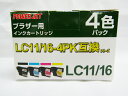 【送料無料3個セット】【エネックス】BROTHER互換インク...