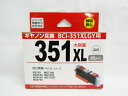 【送料無料7個セット】【エネックス】CANON互換インクカー...