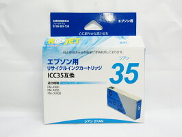 【エネックス】EPSON互換インクカートリッジICC35対応リジェットEE35-Cシアン