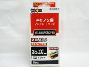 【送料無料15個セット】【日本ナインスター】いろはink キャノン用インクカートリッジ BCIー350XLPGBK2P互換 ブラック 二個入り IRH-C350XLB-2P ブラック | キャノン Canon 互換インク インクジェットプリンター用 年賀状印刷 文具 文房具 事務用品 日用品の商品画像