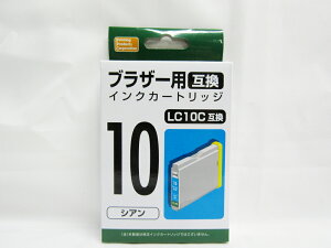 【送料無料70個セット】【ナカバヤシ】ブラザー用互換インクカートリッジ LC10C互換 シアン PP-BLC10C シアン | ブラザー brother 互換インク インクジェットプリンター用 年賀状印刷 文具 文房具 オフィス用品 事務用品 日用品 ステーショナリー 業務用販売 年賀状印刷 年賀状作成ソフト セール