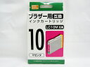 【送料無料70個セット】【ナカバヤシ】ブラザー用互換インクカートリッジ LC10M互換 マゼンタ PP-BLC10M マゼンタ | ブラザー brother 互換インク インクジェットプリンター用 年賀状印刷 文具 文房具 オフィス用品 事務用品 日用品 ステーショナリー 業務用の商品画像
