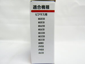 【送料無料70個セット】【ナカバヤシ】キャノン用互換インクカートリッジ BCI-326C互換 シアン PP-C326C/A シアン | キャノン Canon 互換インク インクジェットプリンター用 年賀状印刷 文具 文房具 オフィス用品 事務用品 日用品 ステーショナリー 業務用販売 年賀状印刷 年賀状作成ソフト セール