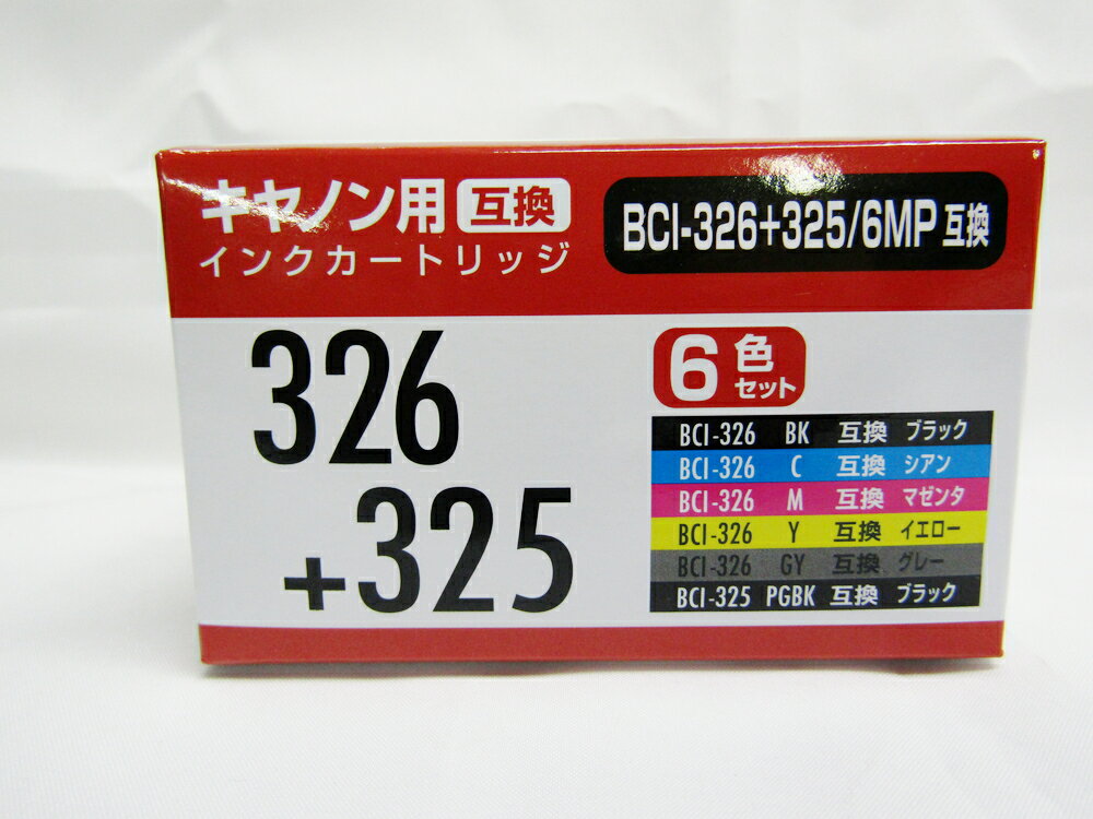 【送料無料15個セット】【ナカバヤシ】キャノン用互換インクカートリッジ BCI−326＋325／6MP互換 6色パック PP-C326-6P/A 0 | キャノン Canon 互換インク インクジェットプリンター用 年賀状印刷 文具 文房具 事務用品 日用品 ステーショナリー 業務用