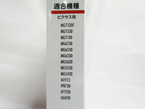 【送料無料70個セット】【ナカバヤシ】キャノン用互換インクカートリッジ BCI-351XLM互換 マゼンタ PP-C351LM/C マゼンタ | キャノン Canon 互換インク インクジェットプリンター用 年賀状印刷 文具 文房具 オフィス用品 事務用品 日用品 ステーショナリー 業務用販売 年賀状印刷 年賀状作成ソフト セール