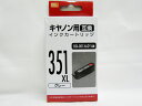 【ナカバヤシ】キャノン用互換インクカートリッジ BCI−351XLGY互換 グレー PP-C351LGY/C グレー | キャノン Canon 互換...