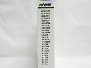 【ナカバヤシ】ブラザー用互換インクカートリッジ LC12M互換 マゼンタ PP-BLC12M マゼンタ | ブラザー brother 互換インク インクジェットプリンター用 年賀状印刷 文具 文房具 オフィス用品 事務用品 日用品 ステーショナリー 業務用 記念品 贈り物 ギフト お祝い安売り 年賀状印刷 年賀状作成ソフト セール