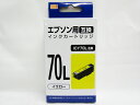 【送料無料7個セット】【ナカバヤシ】エプソン用互換インクカートリッジ ICY70L互換 イエロー PP-EIC70LY2 イエロー | エプソン EPSON 互...