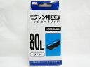 【送料無料5個セット】【ナカバヤシ】エプソン用互換インクカートリッジ ICC80L互換 シアン PP-EIC80LC シアン | エプソン EPSON 互換イン...