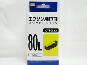 【送料無料50個セット】【ナカバヤシ】エプソン用互換インクカートリッジ ICY80L互換 イエロー PP-EIC80LY イエロー | エプソン EPSON 互換インク インクジェットプリンター用 年賀状印刷 文具 文房具 オフィス用品 事務用品 日用品 ステーショナリー 業務用セール 年賀状印刷 年賀状作成ソフト セール