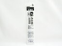 【ゼブラ】サラサクリップ0.5mm用替芯 JF−0.5 黒 1本入T P-RJF5-BK | 文具 文房具 オフィス用品 事務用品 日用品 ステーシ...