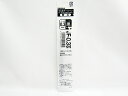 【送料無料50個セット】【ゼブラ】サラサクリップ0.3mm用替芯 JF0.3 黒 RJF3-BK | 文具 文房具 オフィス用品 事務用品 日用品 ステーショナ...