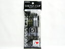 【ゼブラ】ジェルインクボールペン サラサクリップ0.7mm 黒 5本入 P-JJB15-BK5 | 文具 文房具 オフィス用品 事務用品 日用品 ステーショナリ...