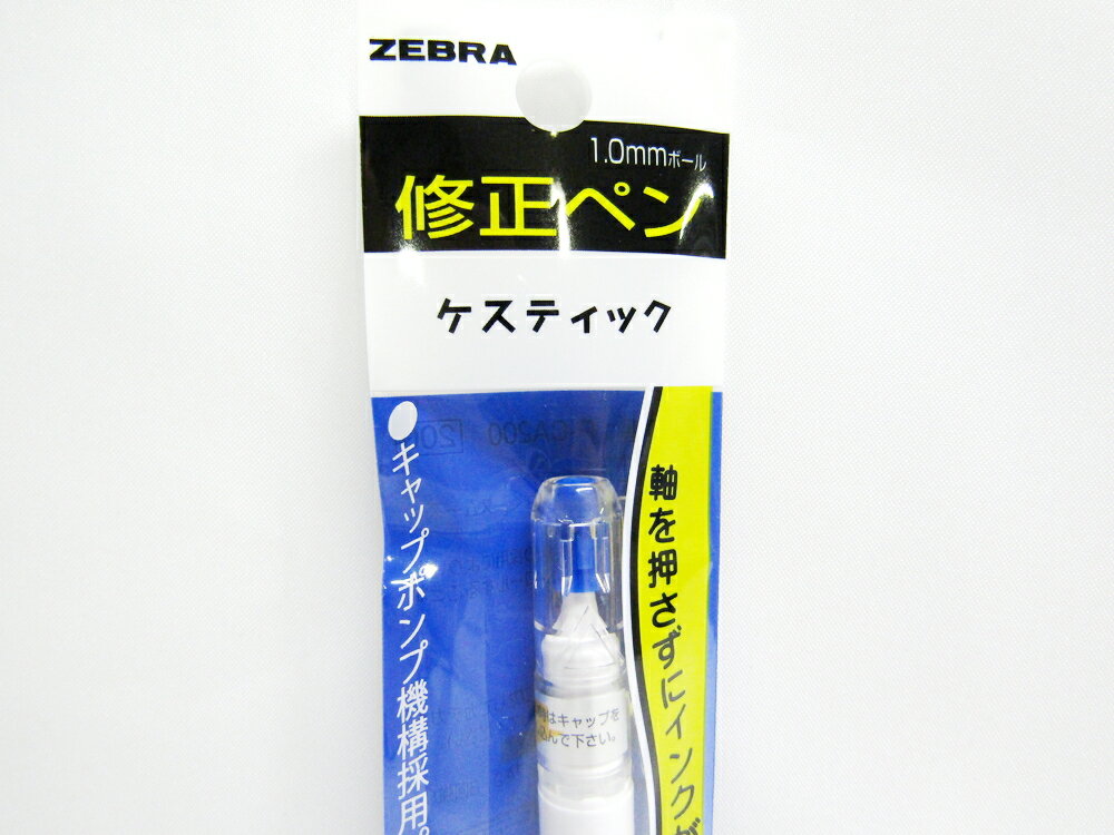 軸を押さずにインクが出るから軽〜いタッチで疲れない！　キャッチポンプ機構採用　スリムなボディでペンケースにもすっきる入る。0修正