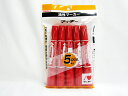 【ゼブラ】ハイマッキー 赤 5本入パックN P-MO-150-MC-R5 | 文具 文房具 オフィス用品 事務用品 日用品 ステーショナリー 業務用 記...