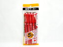 【ゼブラ】マッキー極細 赤 5本入パックN P-MO-120-MC-R5 | 文具 文房具 オフィス用品 事務用品 日用品 ステーショナリー 業務用 記...