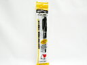 【ゼブラ】マッキー極細 黒 フック付POS用IL P-MO-120-MC-BK | 文具 文房具 オフィス用品 事務用品 日用品 ステーショナリー 業務用 記...