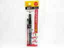 【ゼブラ】マッキーノック 細字 黒 1本入 P-YYSS6-BK | 文具 文房具 オフィス用品 事務用品 日用品 ステーショナリー 業務用 記念品 贈...