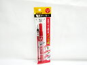 【ゼブラ】マッキーノック 細字 赤 1本入 P-YYSS6-R | 文具 文房具 オフィス用品 事務用品 日用品 ステーショナリー 業務用 記念品 贈り...