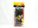 【ゼブラ】マッキーノック 細字 黒 5本入 P-YYSS6-BK5 | 文具 文房具 オフィス用品 事務用品 日用品 ステーショナリー 業務用 記念品 ...