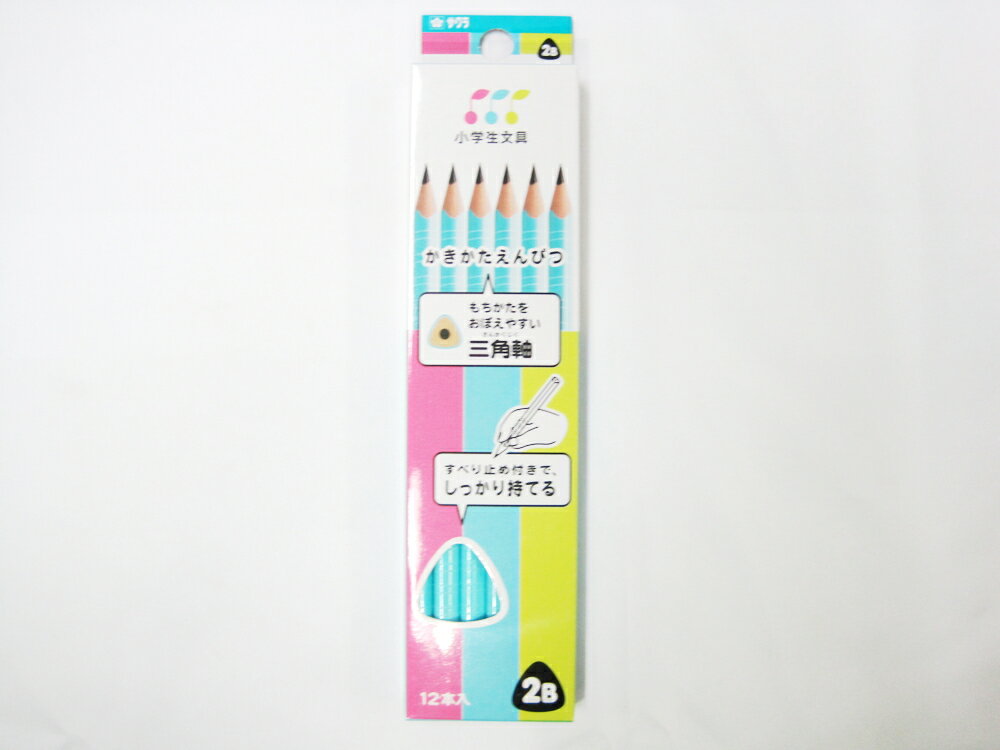 【サクラクレパス】かきかた鉛筆2Bブルー Gエンピツ2B#36 | 文具 文房具 オフィス用品 事務用品 日用品 ステーショナリー 業務用 記念品 贈り物 ギ...