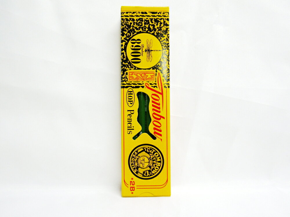 【トンボ鉛筆】鉛筆8900 2B 8900-2B | 文具 文房具 オフィス用品 事務用品 日用品 ステーショナリー 業務用 記念品 贈り物 ギフト お祝い 就...