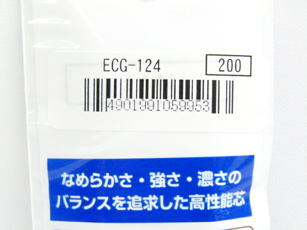 【送料無料100個セット】【トンボ鉛筆】シャープ芯MG0.5mm2Bモノカラーパック ECG-124 | 文具 文房具 オフィス用品 事務用品 日用品 ステーショナリー 業務用 就職 職場 学校 スクール 幼稚園 保育園 3