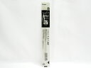 【パイロットコーポレーション】油性キャップ式ボールペン替芯 0.7mm 黒 BPRF−6F−B | 文具 文房具 オフィス用品 事務用...
