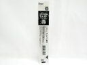 【パイロットコーポレーション】油性ボールペン替芯 多色・多機能ボールペン用 0.7mm 細字 黒 BKRF−6F−B | 文具 文房具...