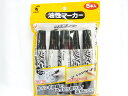 【パイロットコーポレーション】油性マーカーコイピタ5P黒 PMFN75KFB−5B | 文具 文房具 オフィス用品 事務用品 日用品 ステーショナリ...
