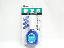 【送料無料10個セット】【ぺんてる】修正液 両用タイプ XEZL1-W | 文具 文房具 オフィス用品 事務用品 日用品 ステーショナリー 業務用 記念品 贈り物 ギフト お祝い 就職 入学 入園 卒業 卒園 会社 仕事場 職場 学校 スクール 幼稚園 保育園 小学校 中学校 高校生 大学生