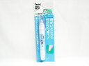 【ぺんてる】ペン修正液 極細 XEZL61-W | 文具 文房具 オフィス用品 事務用品 日用品 ステーショナリー 業務用 記念品 贈り物 ギフト お祝い 就職...