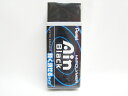 【ぺんてる】Ain(アイン) 消ゴム 軽く消せる(ブラック)06 ZEAH06A | 文具 文房具 オフィス用品 事務用品 日用品 ステーショナリー 業務用 記...