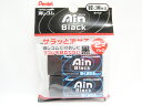 【ぺんてる】Ain(アイン) ブラック06消ゴム 2個 XZEAH062A | 文具 文房具 オフィス用品 事務用品 日用品 ステーショナリー 業務用 記念品 ...