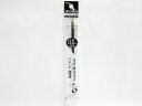 【ぺんてる】水性ゲルインキボールペン ハイブリッド用0.5mm リフィル 黒 XKF5-A | 文具 文房具 オフィス用品 事務用品 日用品 ステーショナ...