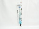 【三菱鉛筆】油性ボールペン JETSTREAM(ジェットストリーム)0.5mm 黒インク スカイブ SXN150051P.48 | 文具 文房具 オフィス用品 ...