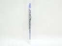 【三菱鉛筆】ゲルインクボールペン スタイルフィット用替芯0.28mm バイオレット UMR10928.12 | 文具 文房具 オフィス用品 事務用品 日用品 ス...