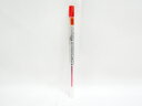 【三菱鉛筆】ゲルインクボールペン スタイルフィット用替芯0.28mm レッド UMR10928.15 | 文具 文房具 オフィス用品 事務用品 日用品 ステーシ...