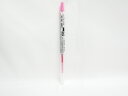 【送料無料50個セット】【三菱鉛筆】ゲルインクボールペン スタイルフィット用替芯0.28mm ローズピンク UMR10928.66 | 文具 文房具 オフィス用...