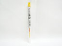 【三菱鉛筆】ゲルインクボールペン スタイルフィット用替芯0.28mm ゴールデンイエロー UMR10928.69 | 文具 文房具 オフィス用品 事務用品 日用...